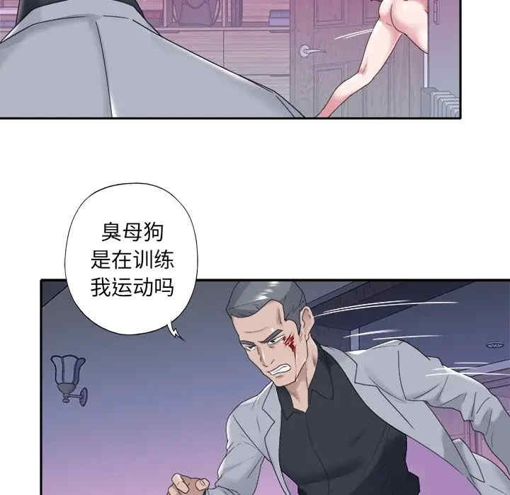 特殊佣人/我的专属管家