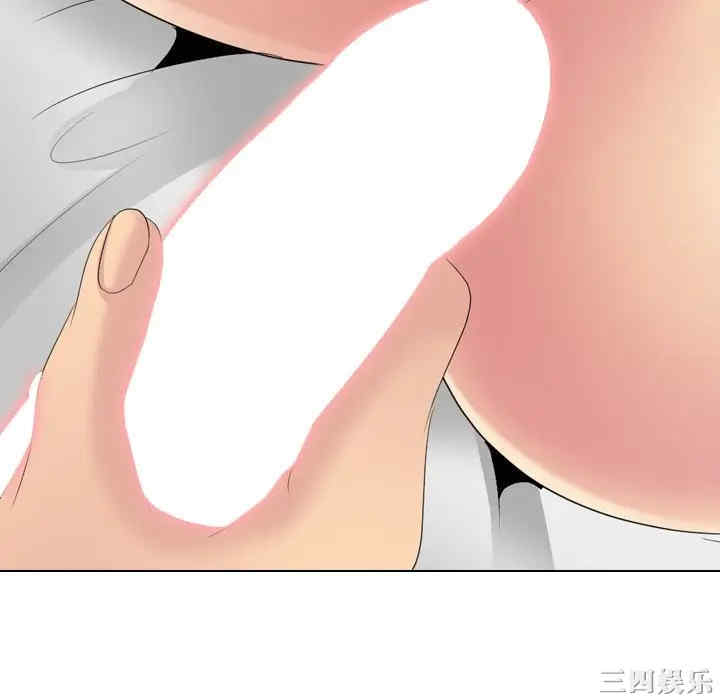 姐姐的秘密日记