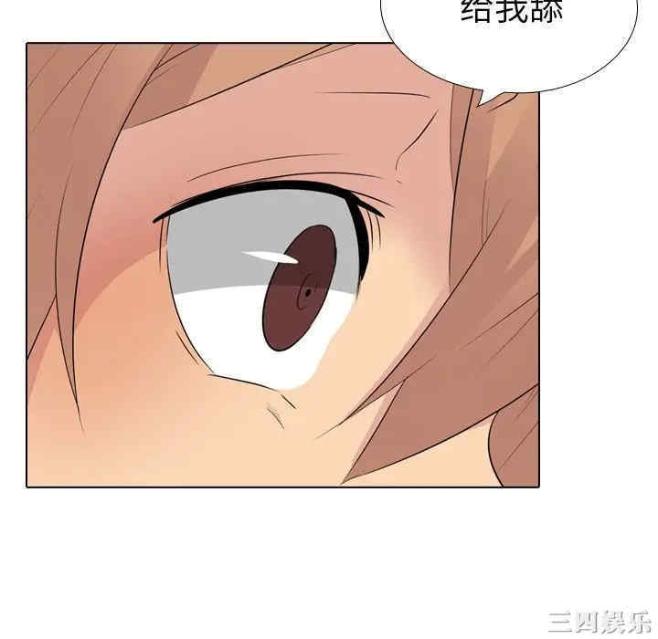 姐姐的秘密日记