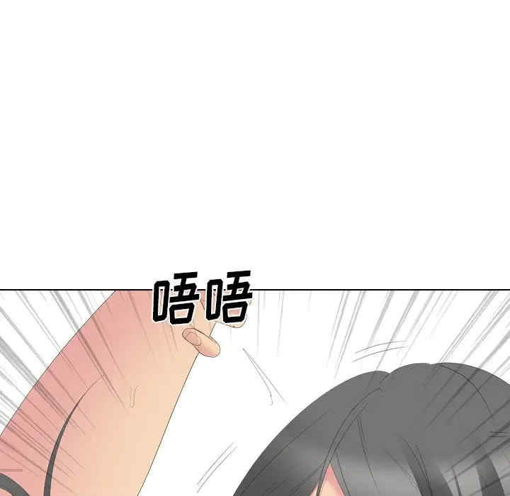 姐姐的秘密日记