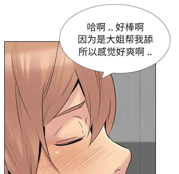 姐姐的秘密日记