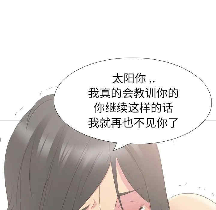 姐姐的秘密日记