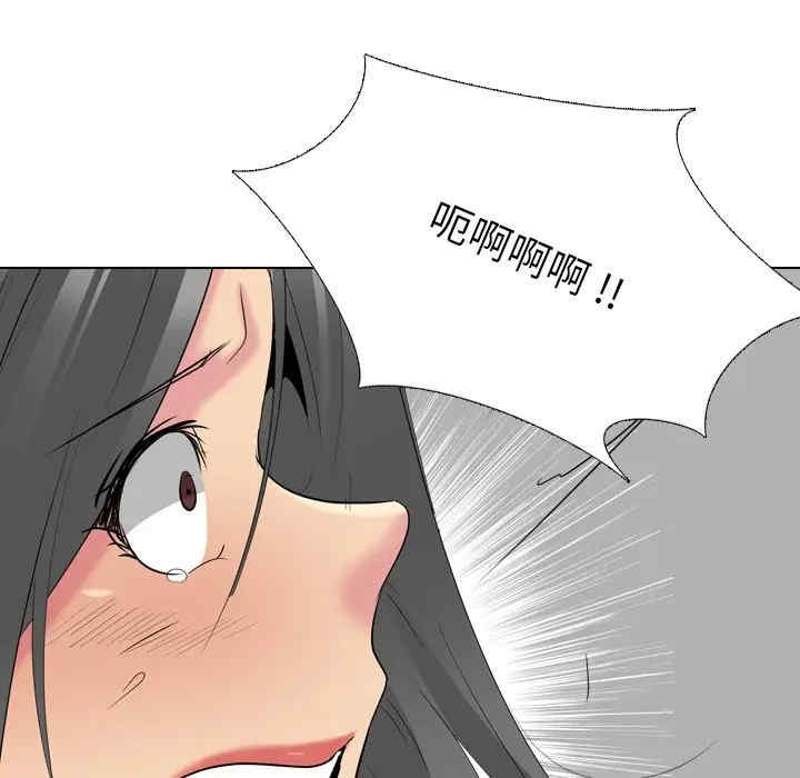 姐姐的秘密日记