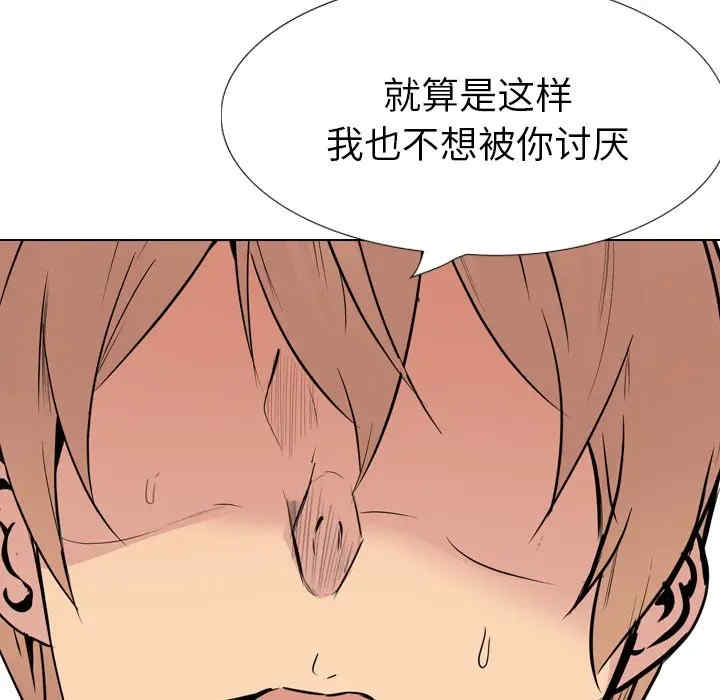 姐姐的秘密日记