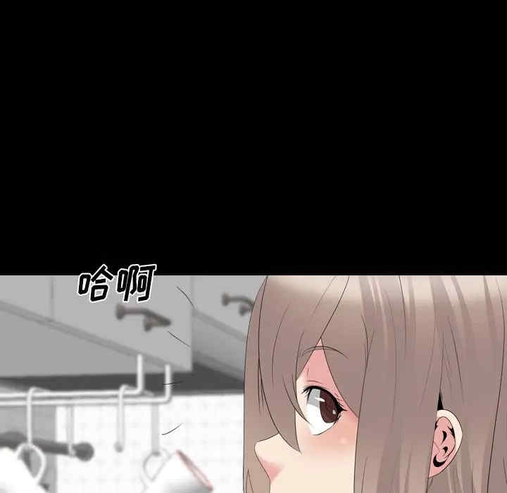 姐姐的秘密日记