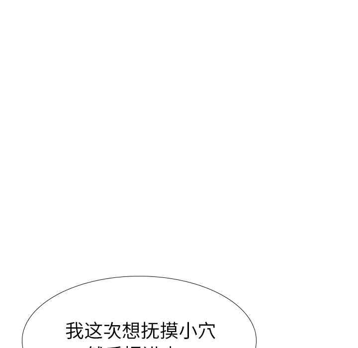 姐姐的秘密日记