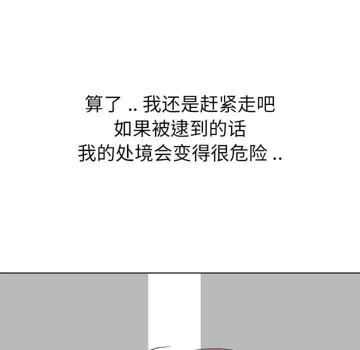 姐姐的秘密日记