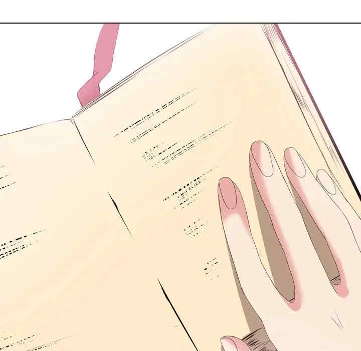 姐姐的秘密日记