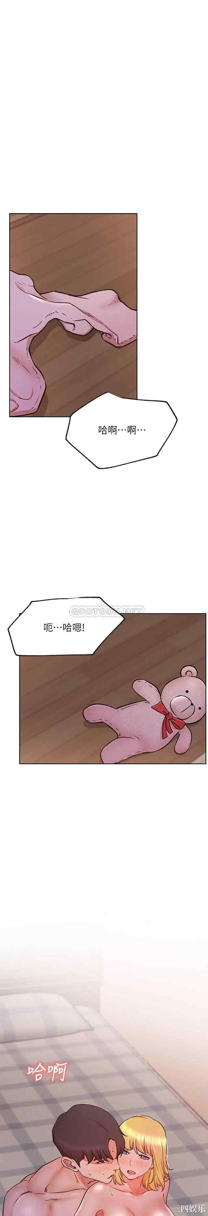 网红私生活