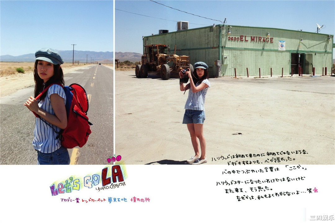 大岛优子写真集《君は、誰のもの》高清全本