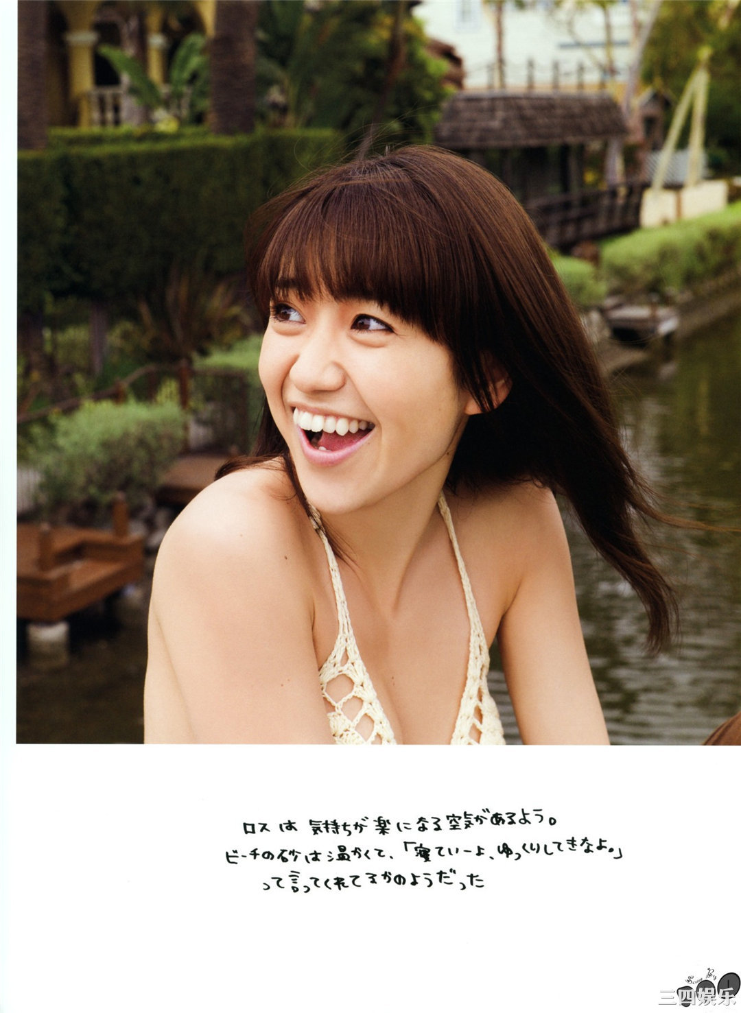 大岛优子写真集《君は、誰のもの》高清全本