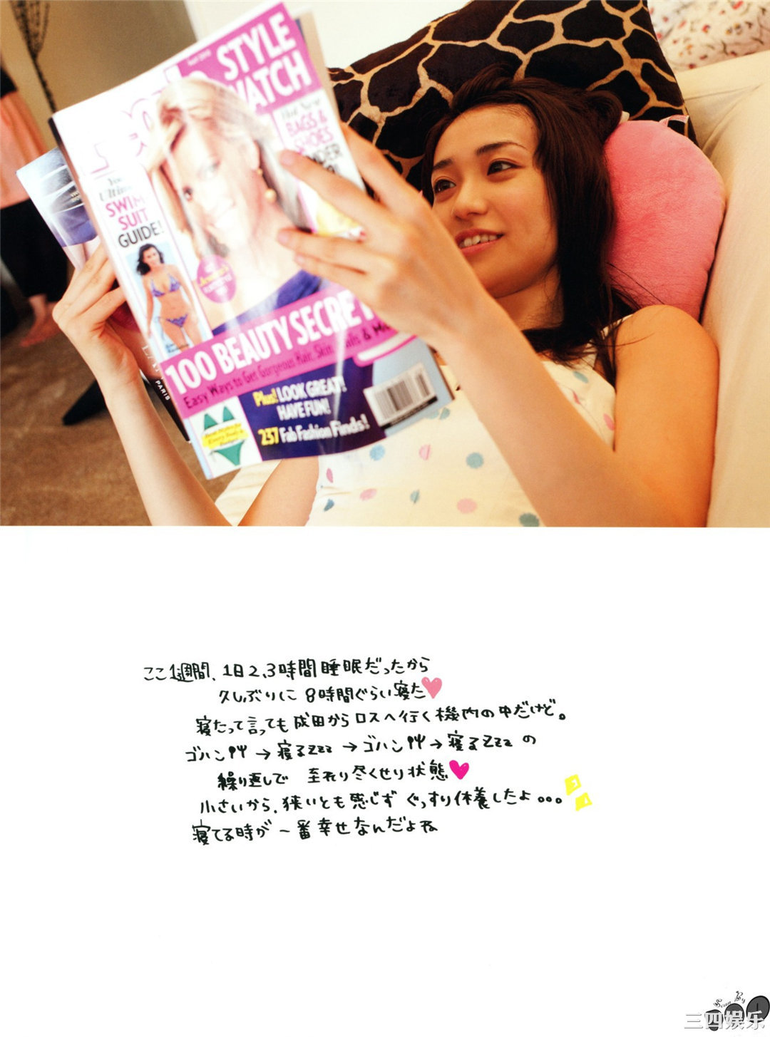 大岛优子写真集《君は、誰のもの》高清全本