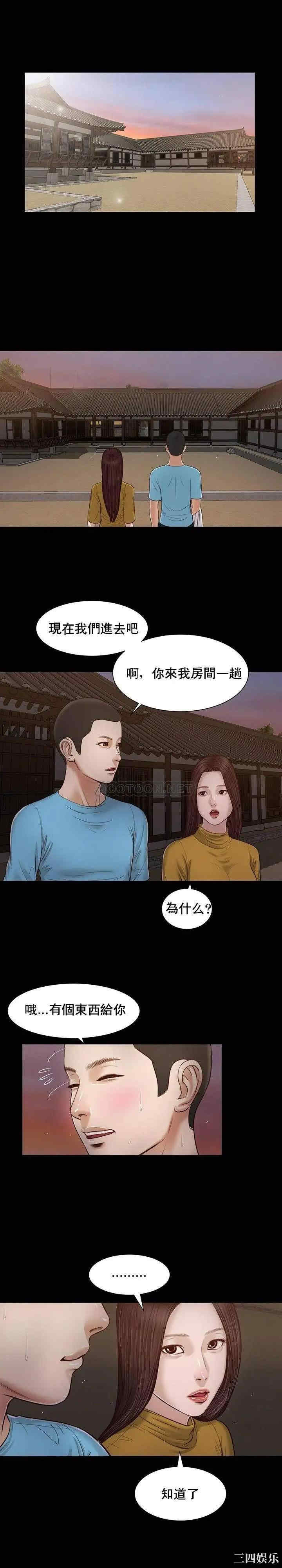 小妾/妾(十七岁初恋)