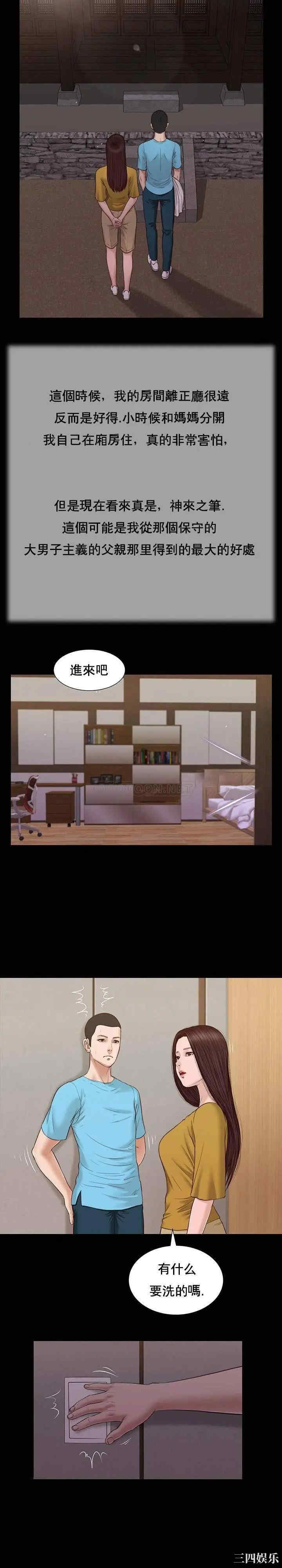 小妾/妾(十七岁初恋)