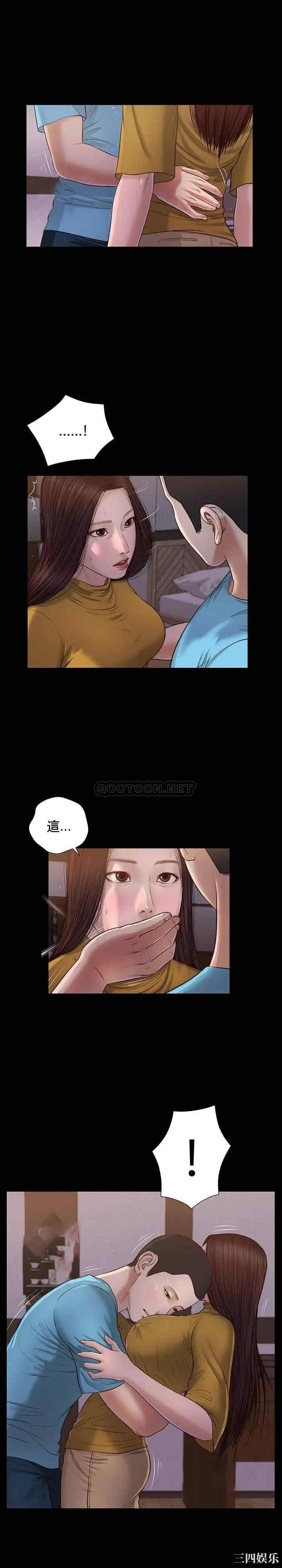 小妾/妾(十七岁初恋)