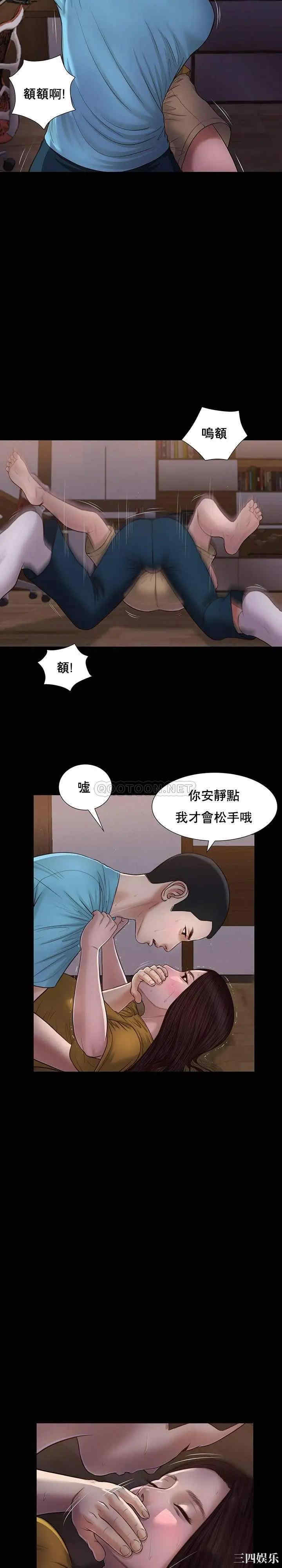 小妾/妾(十七岁初恋)