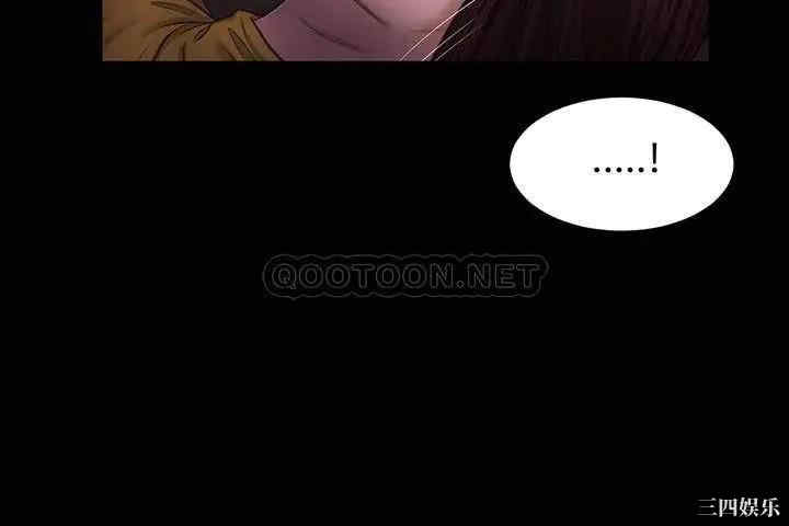 小妾/妾(十七岁初恋)