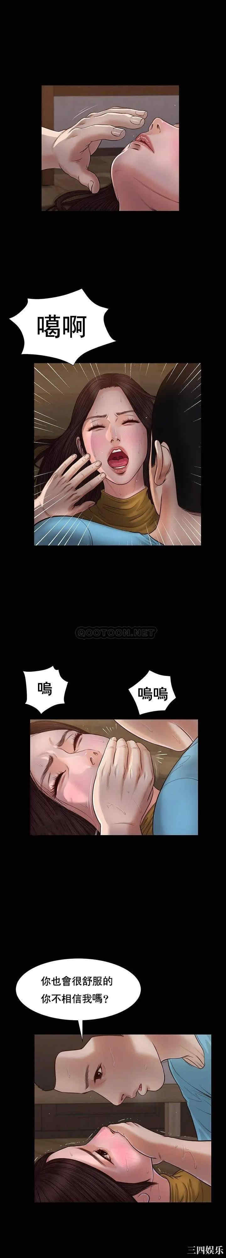 小妾/妾(十七岁初恋)