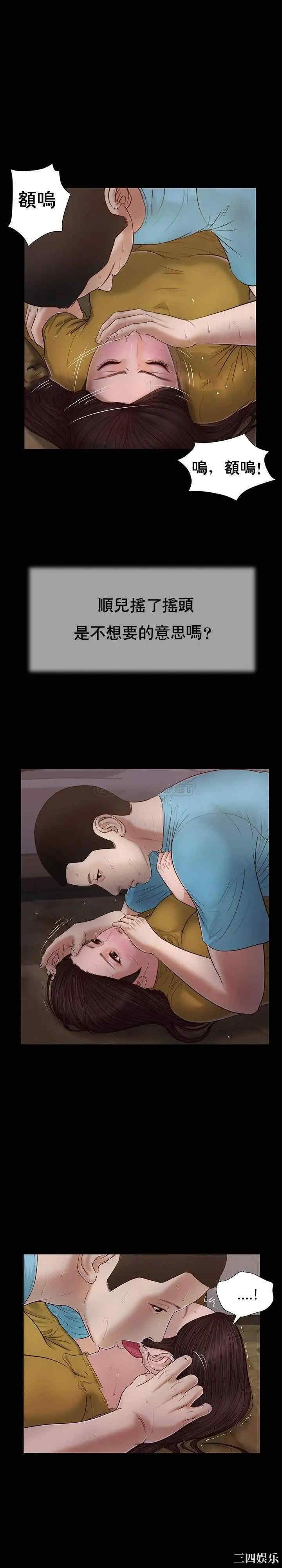 小妾/妾(十七岁初恋)