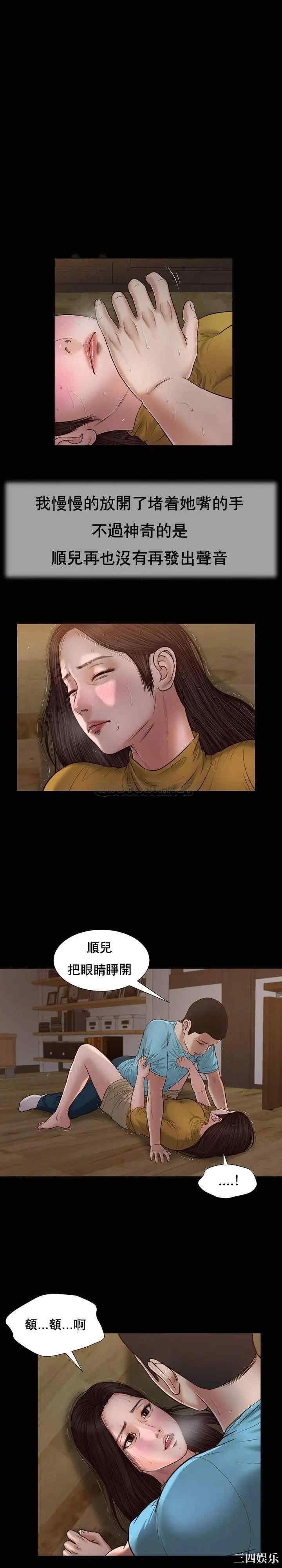 小妾/妾(十七岁初恋)