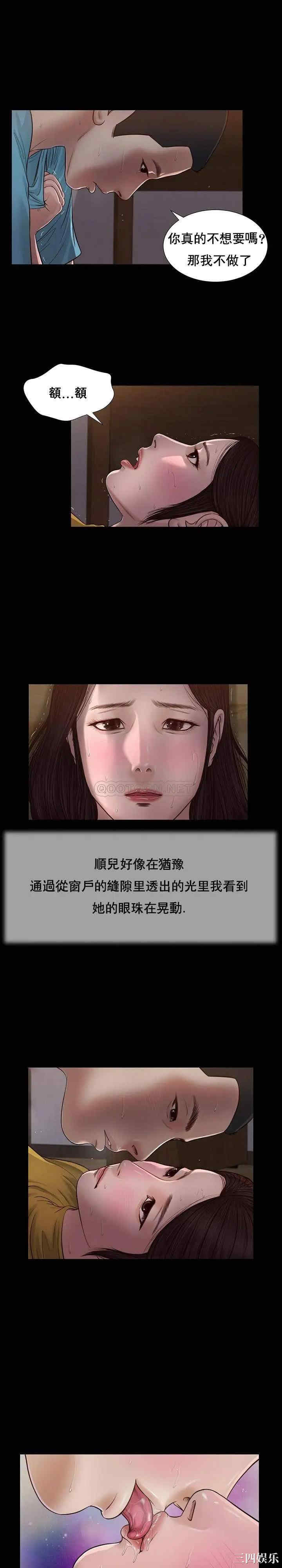 小妾/妾(十七岁初恋)