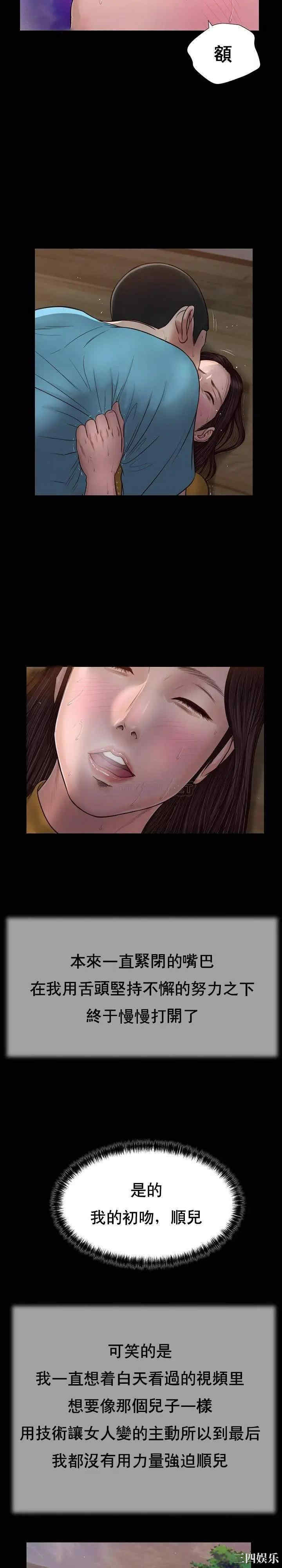 小妾/妾(十七岁初恋)