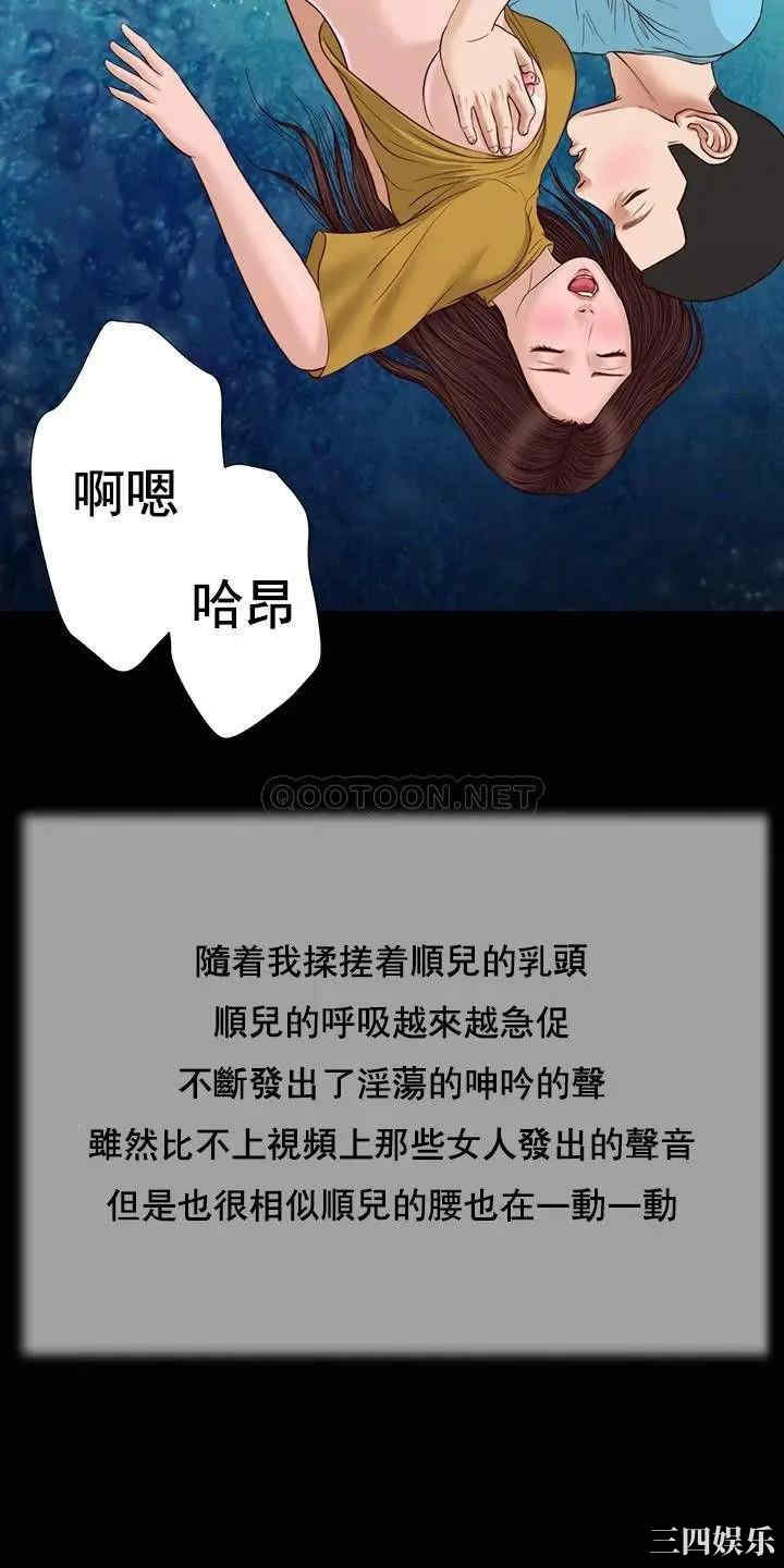 小妾/妾(十七岁初恋)