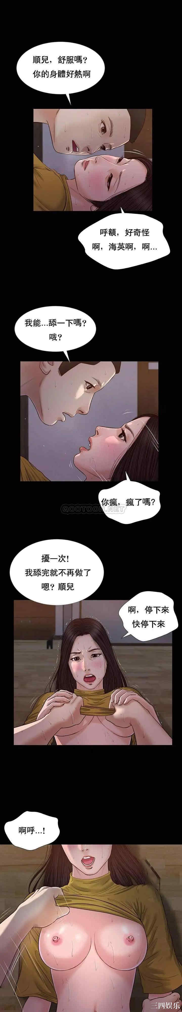 小妾/妾(十七岁初恋)