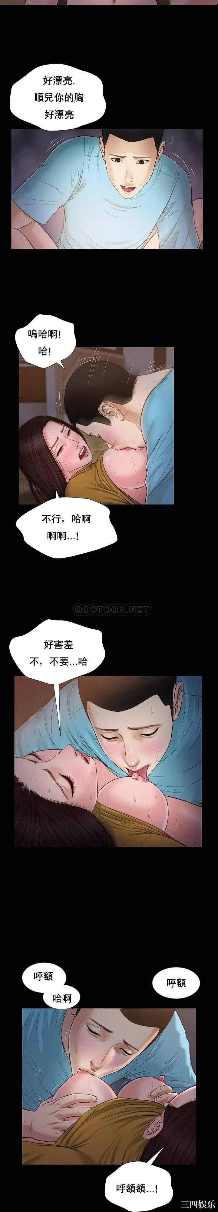 小妾/妾(十七岁初恋)