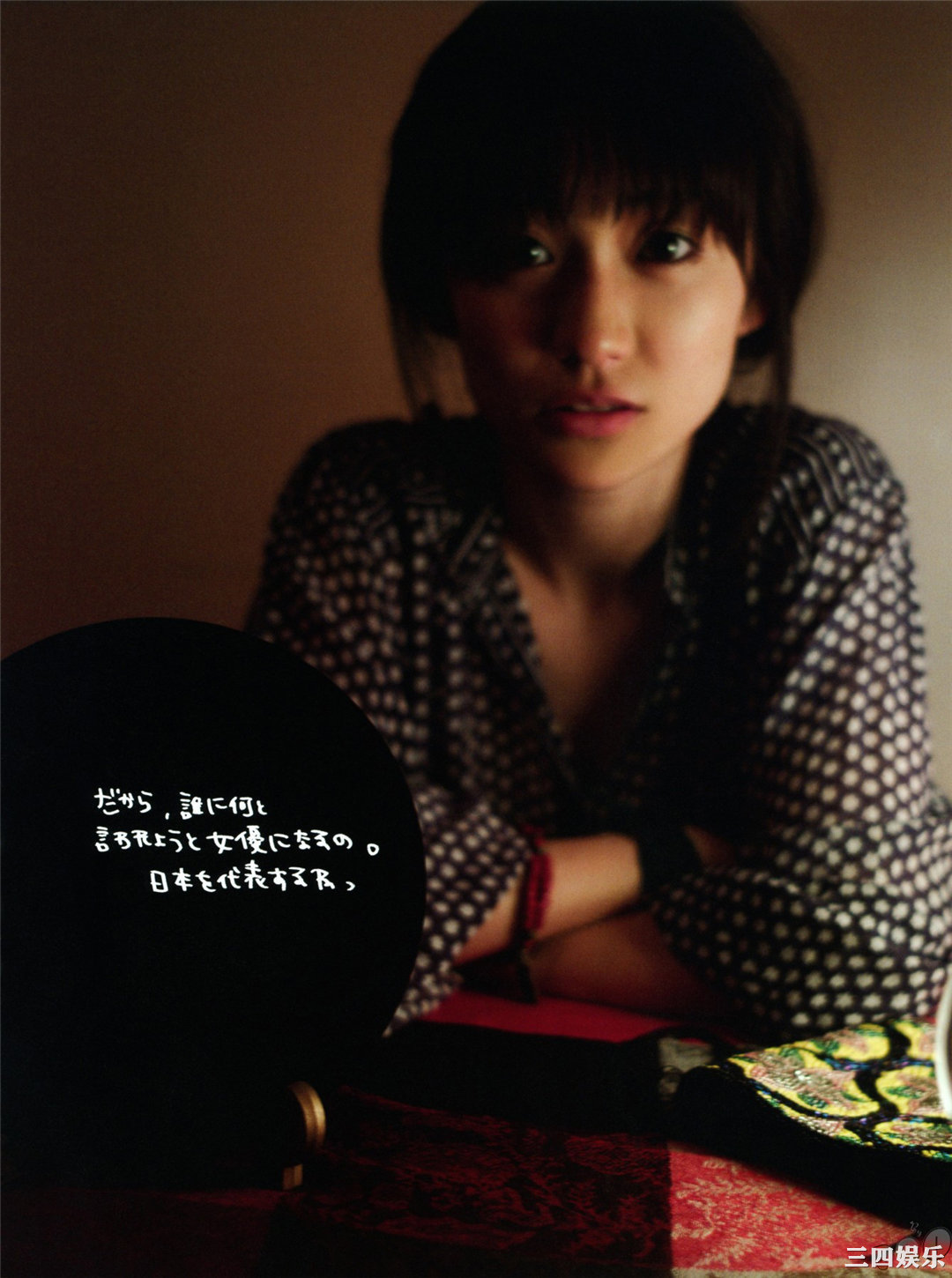 大岛优子写真集《君は、誰のもの》高清全本