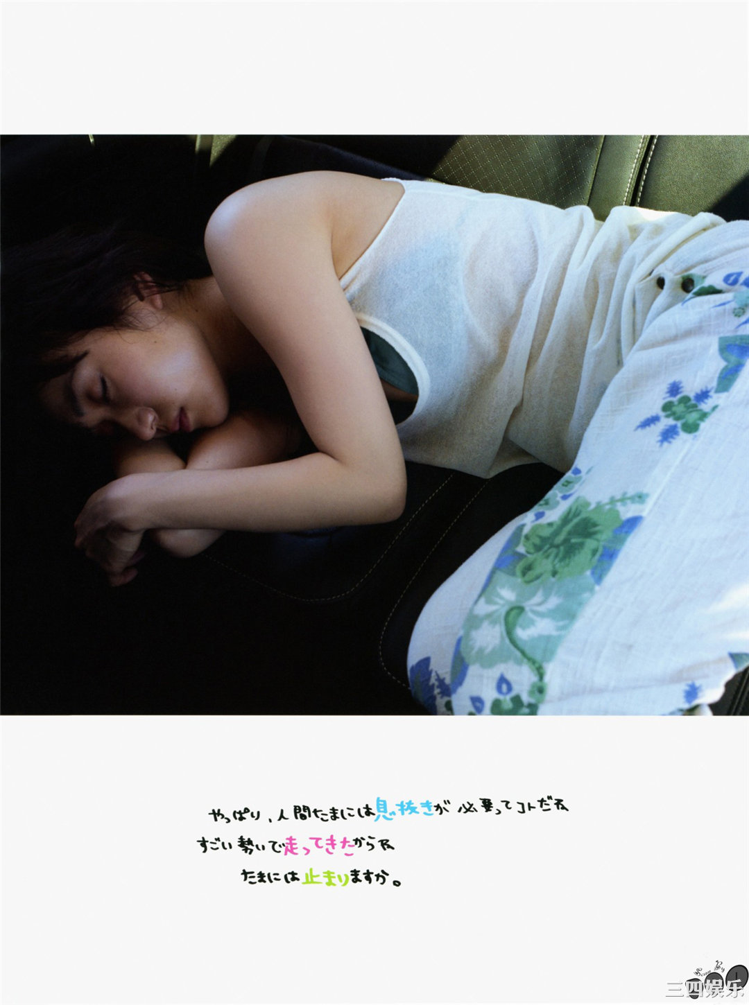 大岛优子写真集《君は、誰のもの》高清全本