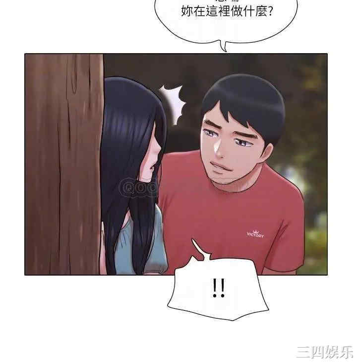 单身女子公寓