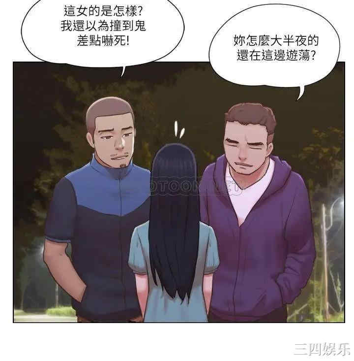 单身女子公寓