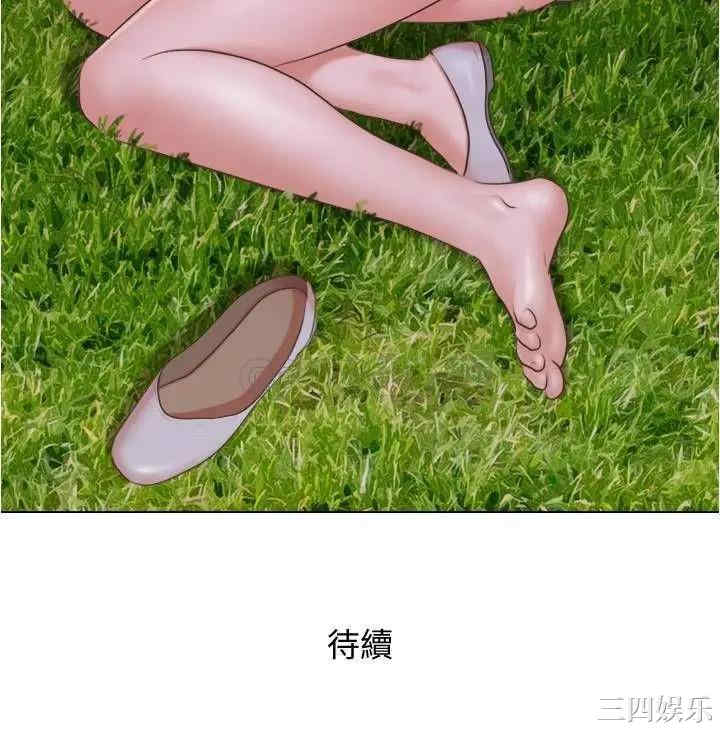 单身女子公寓