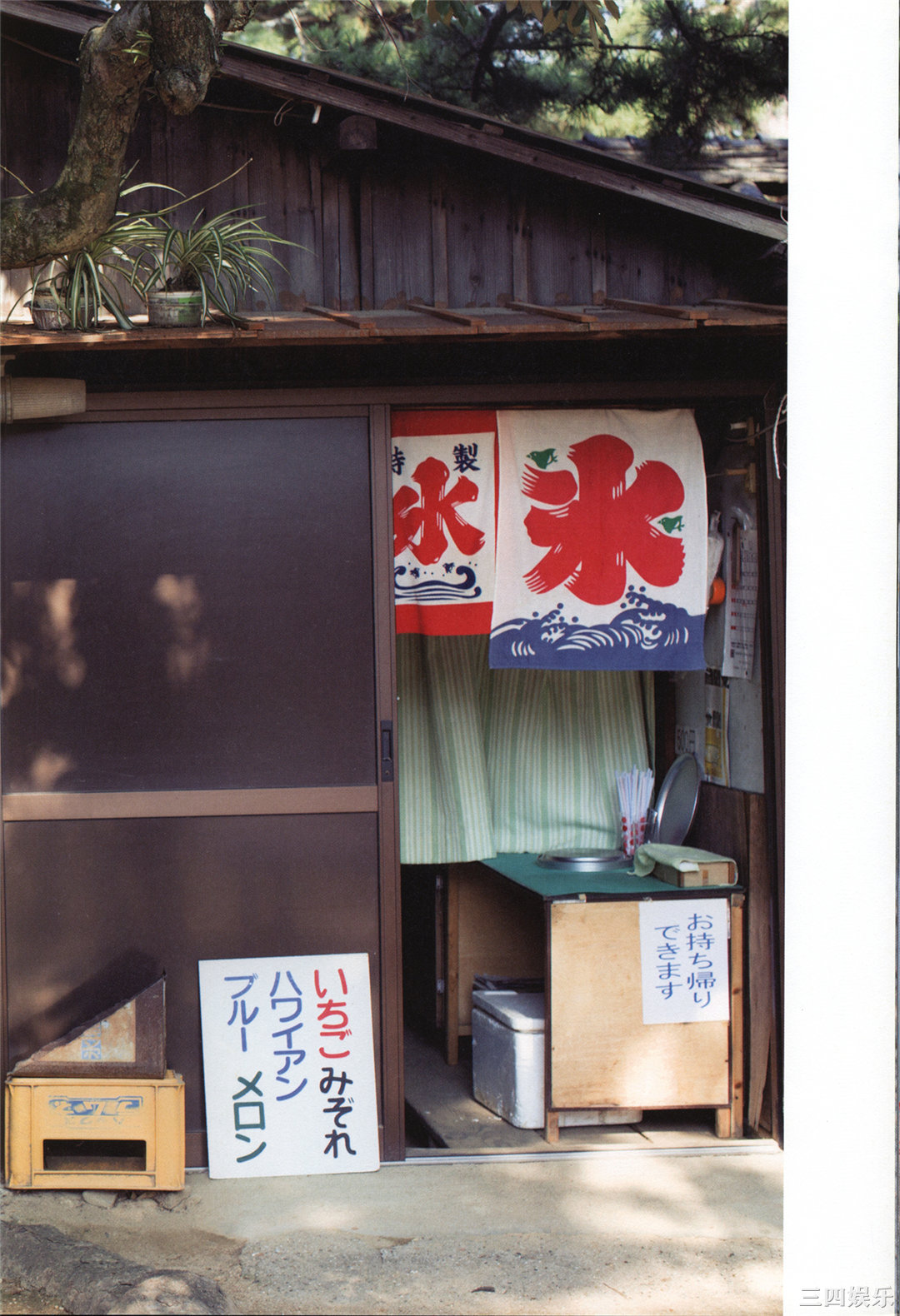 鞘师里保3rd写真集《太陽》高清全本