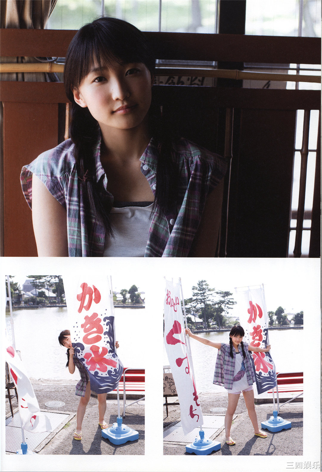 鞘师里保3rd写真集《太陽》高清全本