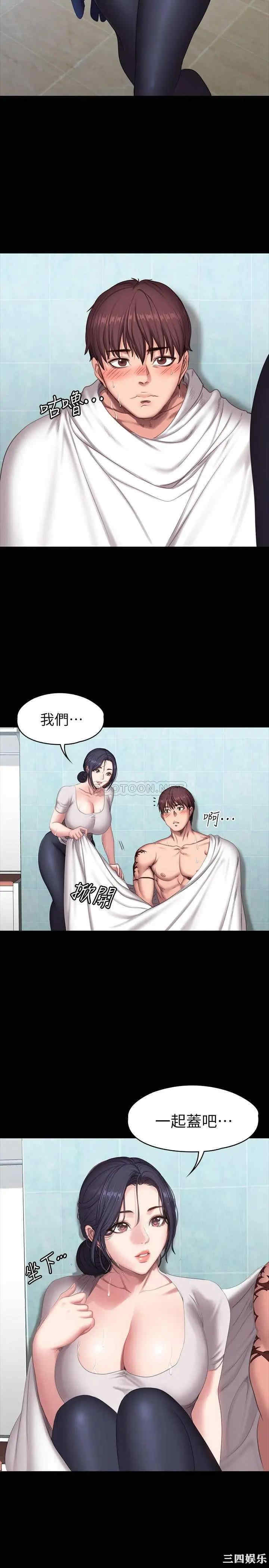 健身教练