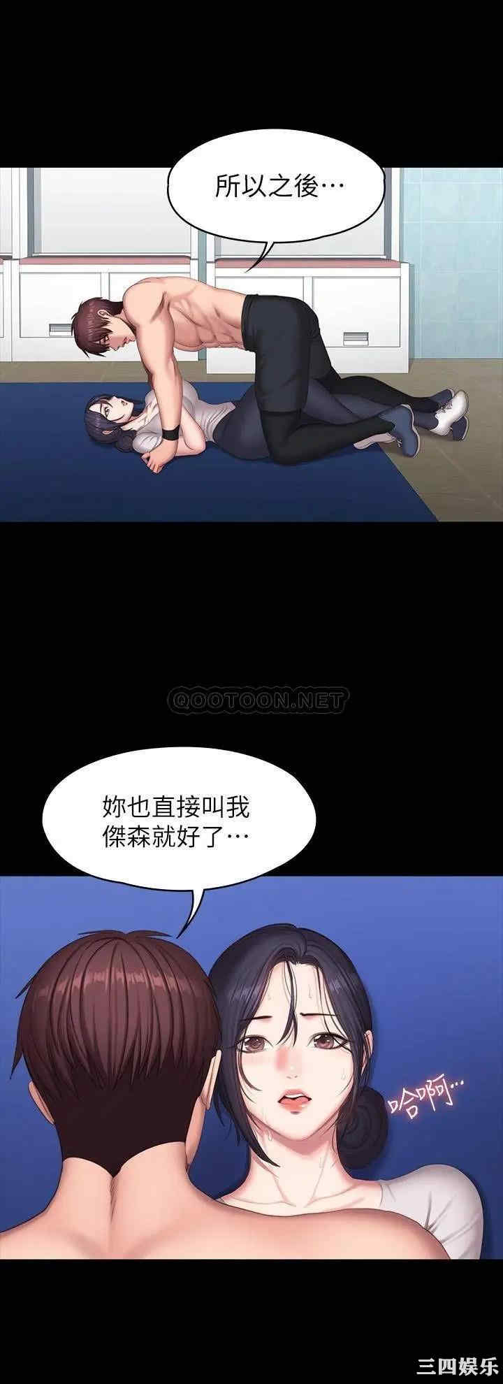 健身教练