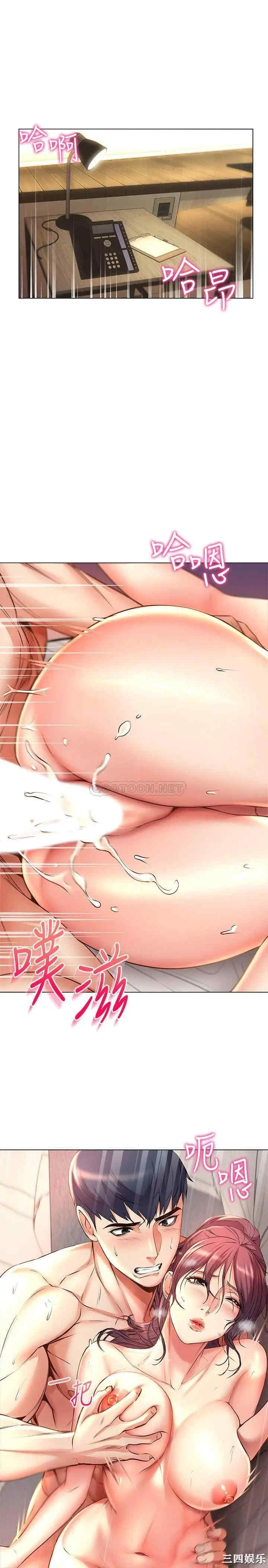 超市的漂亮姐姐