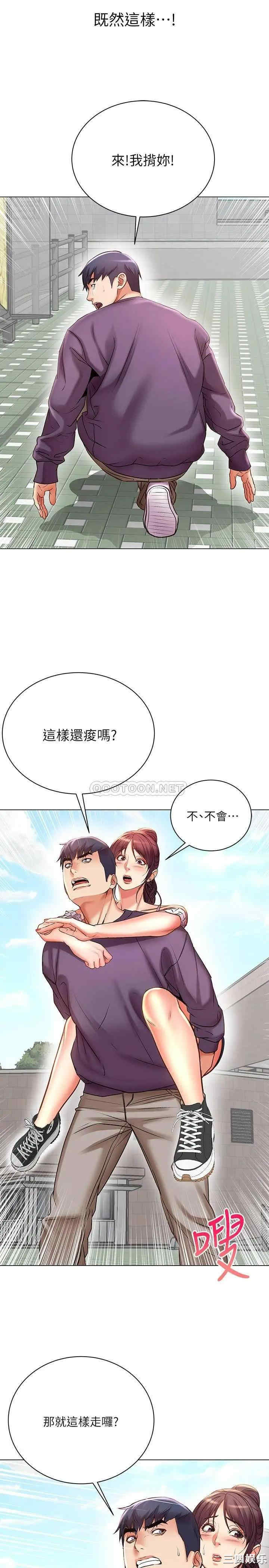 超市的漂亮姐姐