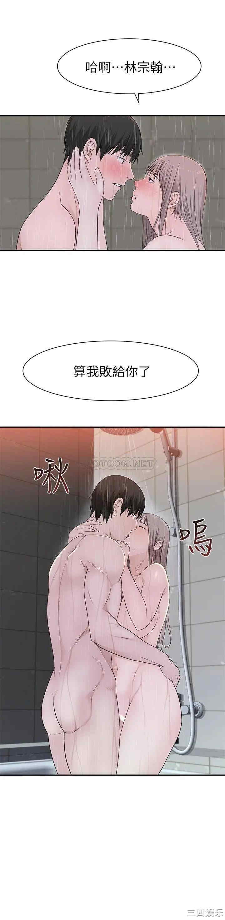 我们的特殊关系