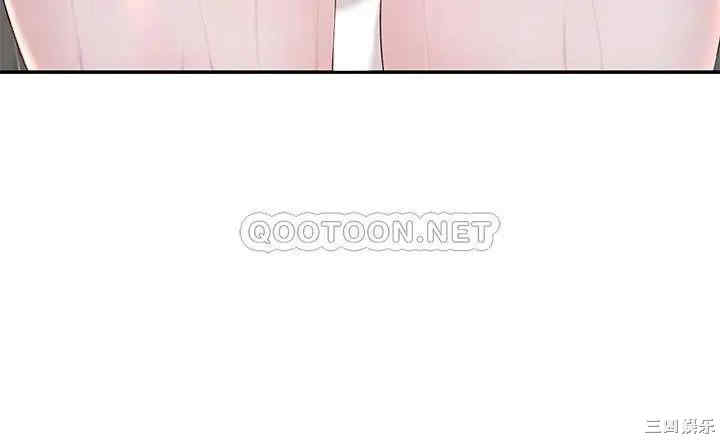 我们的特殊关系