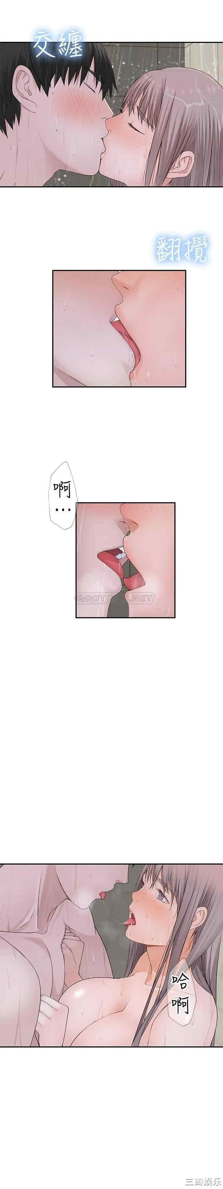 我们的特殊关系