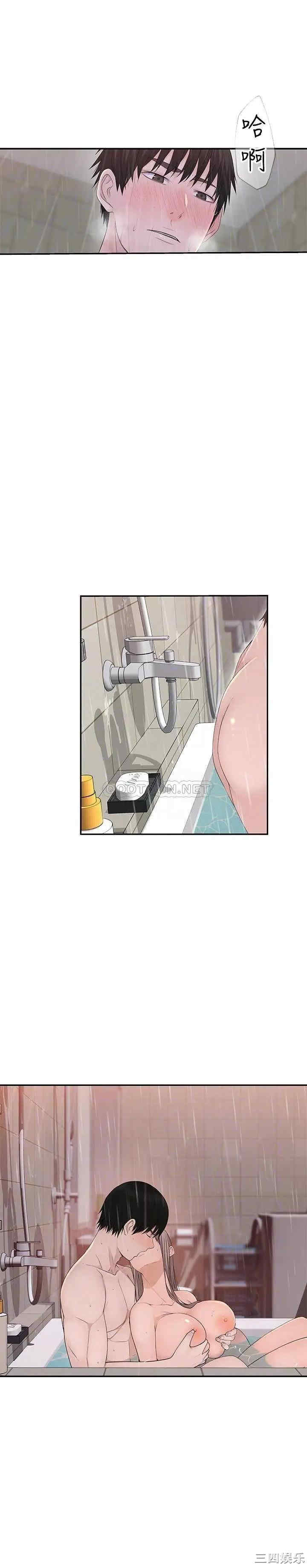 我们的特殊关系