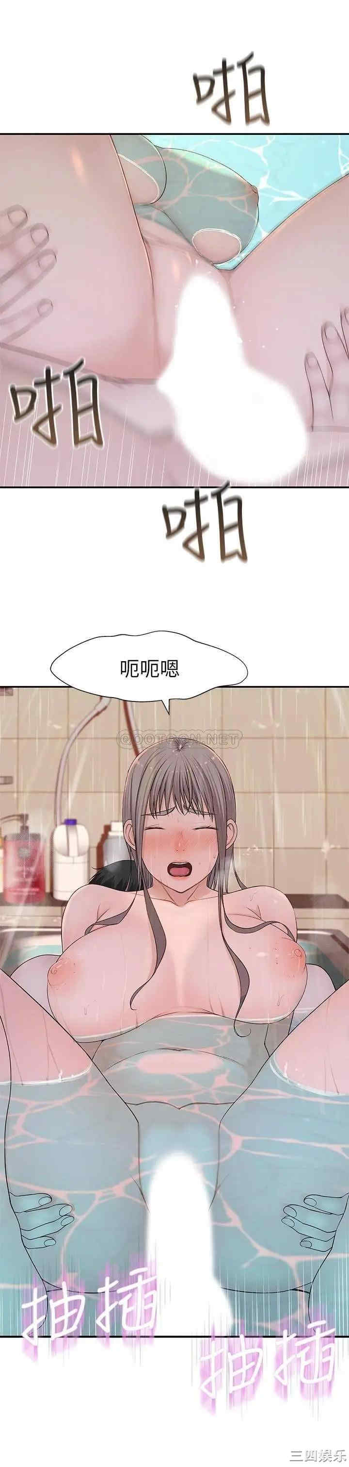 我们的特殊关系