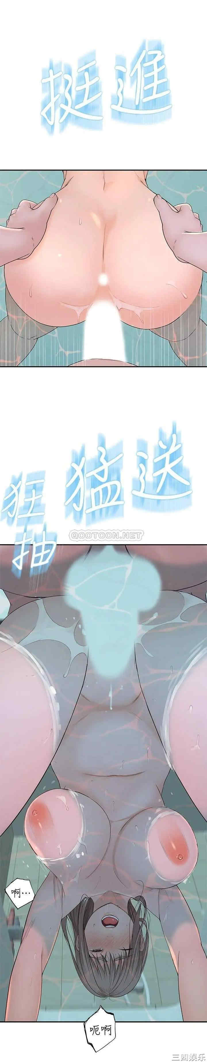 我们的特殊关系