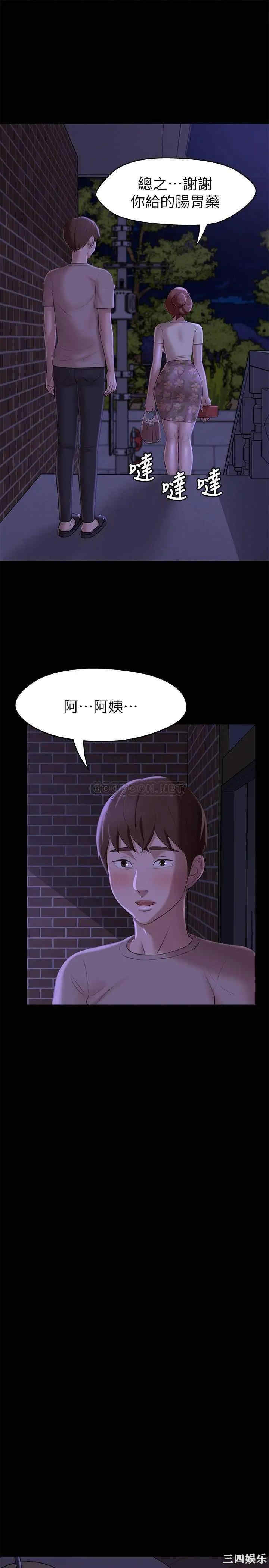 小裤裤笔记