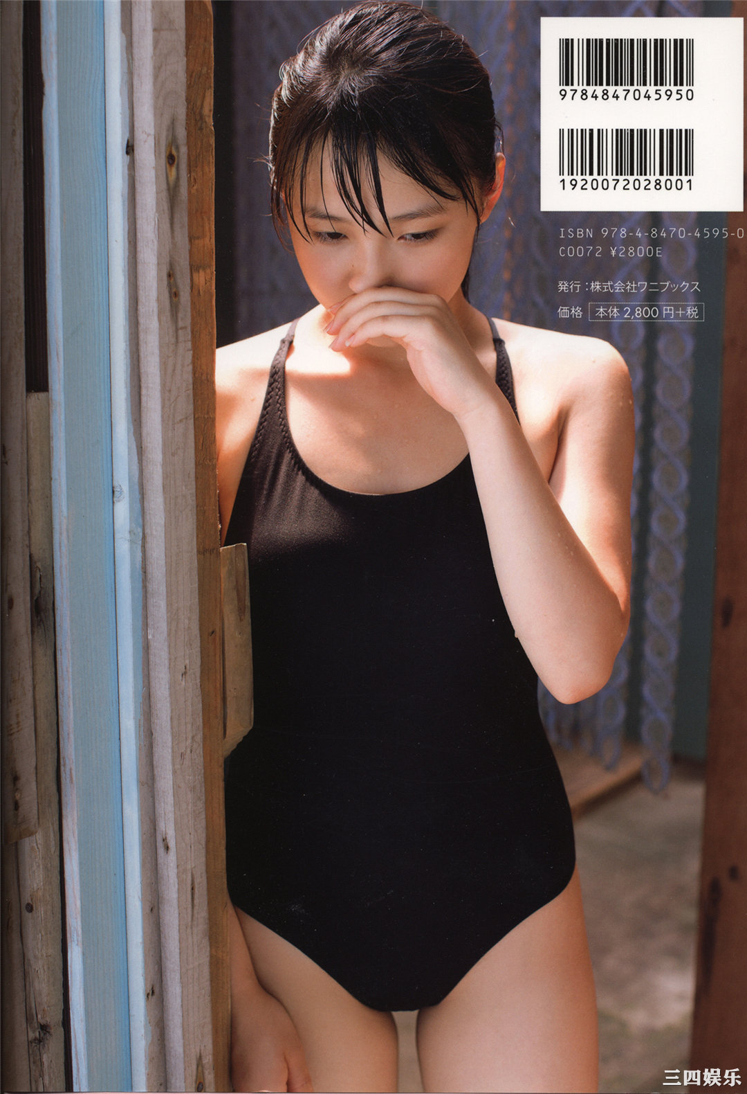 鞘师里保3rd写真集《太陽》高清全本