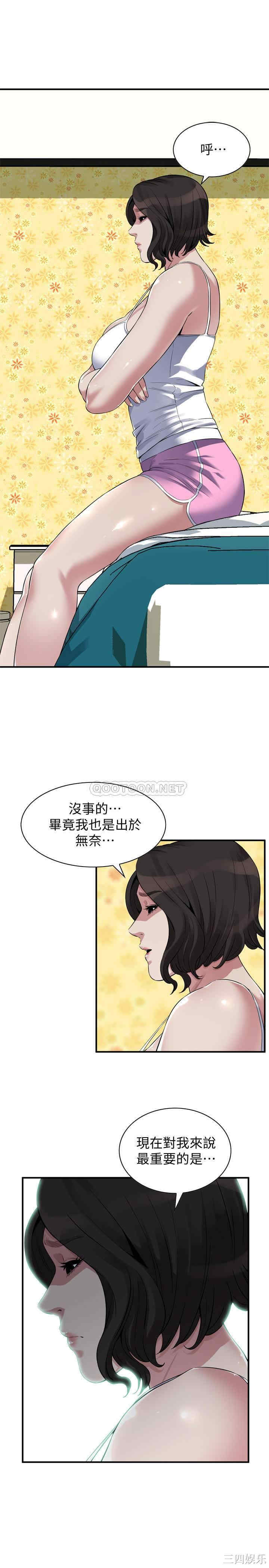 偷窥(无删减)