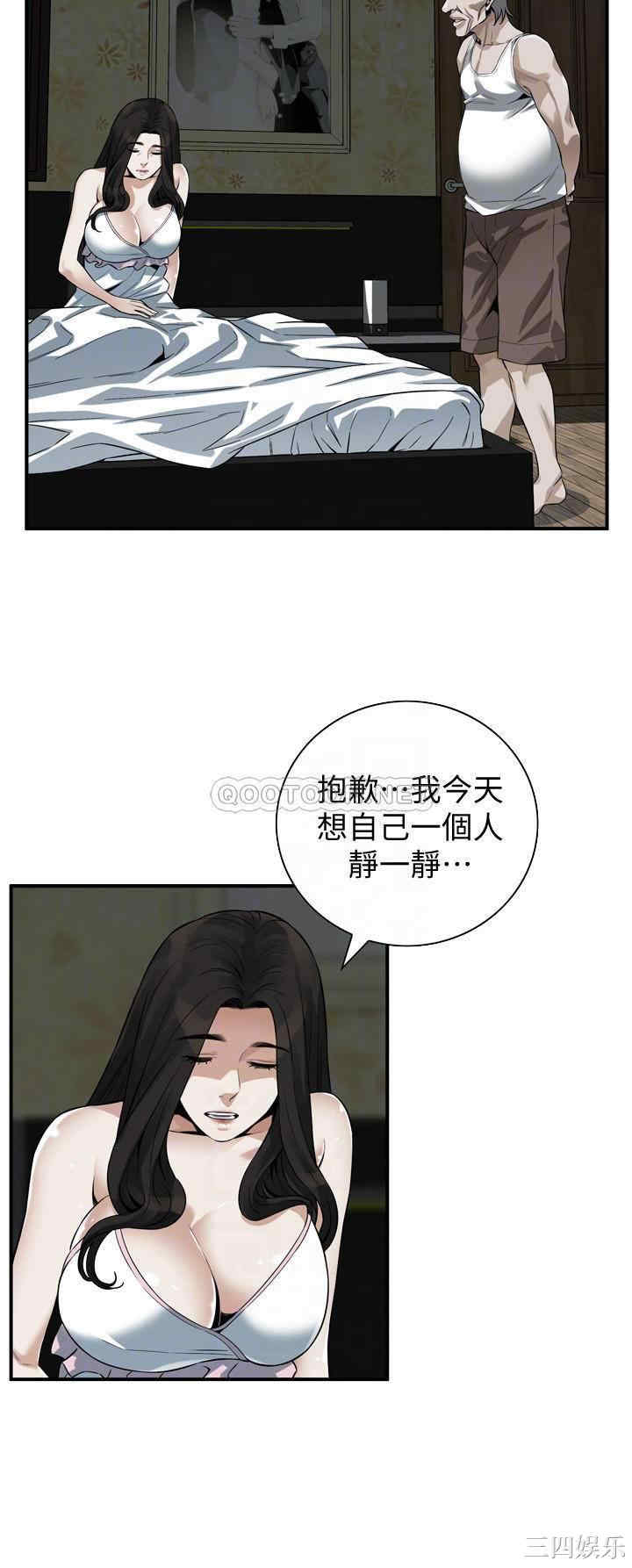 偷窥(无删减)